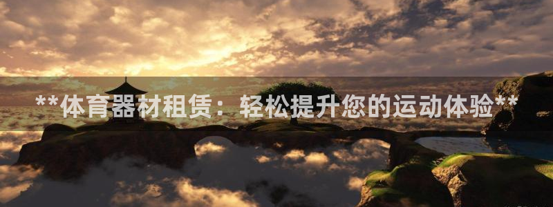 耀世娱乐创3.3.4.8.2菲特