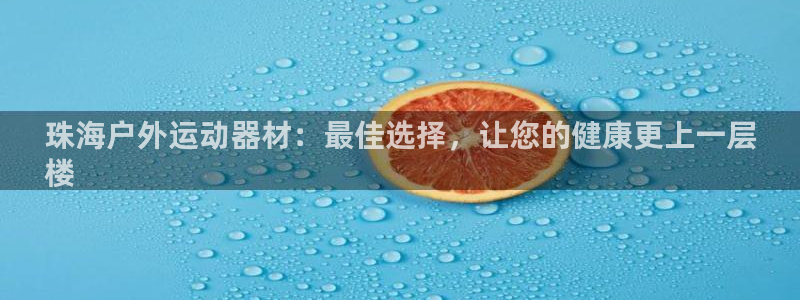 耀世娱乐雷 5O69I7