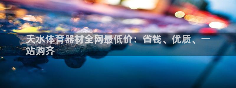 耀世平台开户流程