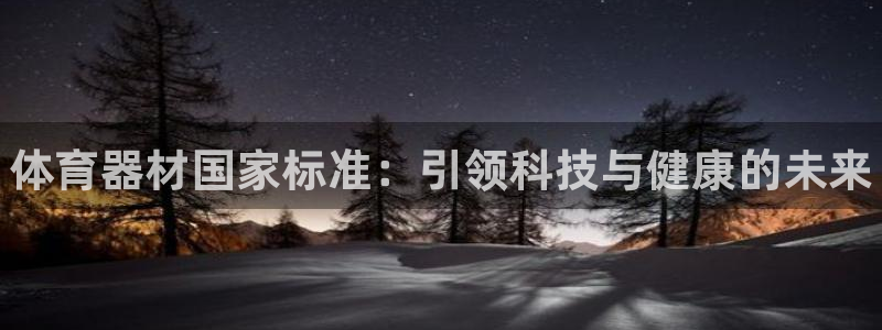 耀世国际平台正规吗安全吗可信吗