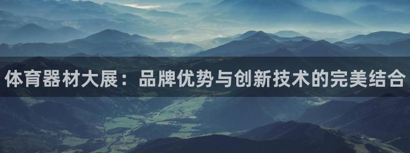 耀世集团董事长