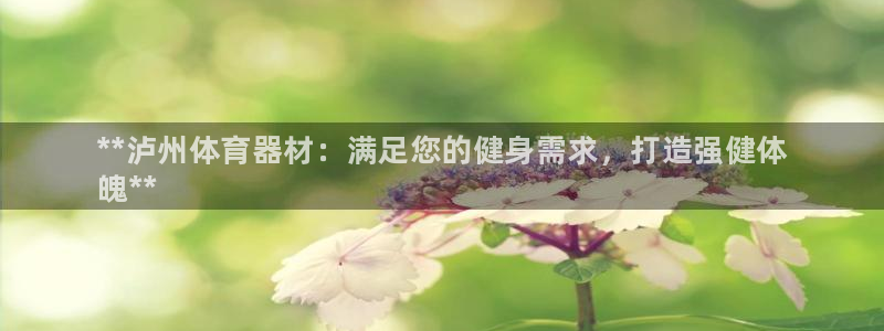 耀世集团是干嘛的